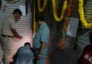 चाँदनी चौक में MCD ने सील की कई दुकानें,क्या व्यापारियों को चुकानी पड़ी व्यापारिक संस्थाओं की लापरवाही की कीमत ? चाँदनी चौक में MCD ने सील की कई दुकानें,क्या व्यापारियों को चुकानी पड़ी व्यापारिक संस्थाओं की लापरवाही की कीमत ?