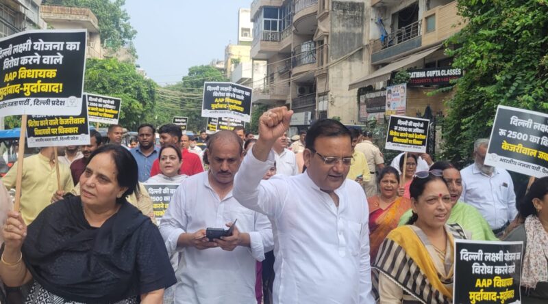 विधानसभा में “आप” विधायकों द्वारा दिल्ली लक्ष्मी योजना का बहिष्कार करने के विरूद्ध भाजपा का “आप” के सभी 22 विधायकों के विरुद्ध मोहनलाल गिहारा के संयोजन में प्रदर्शन